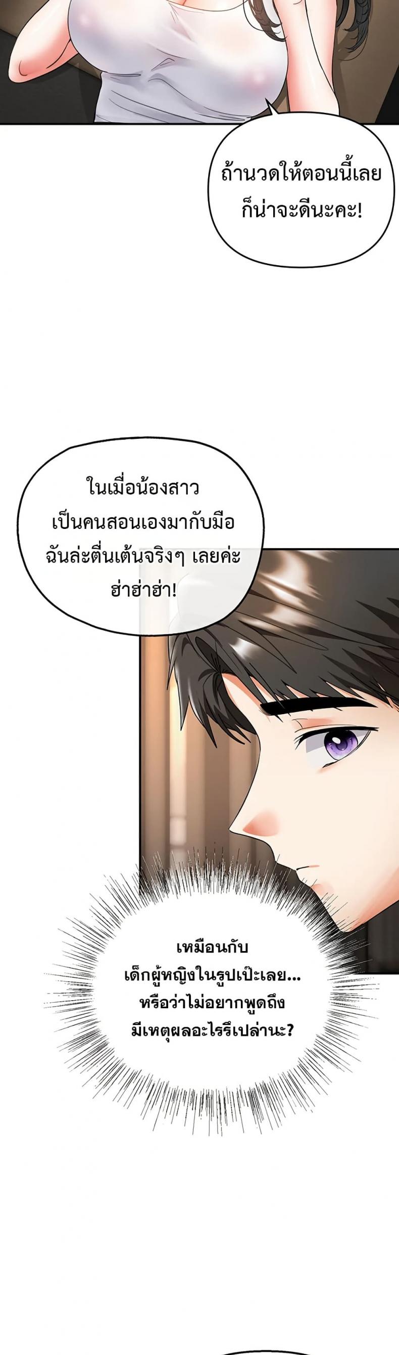 page-29