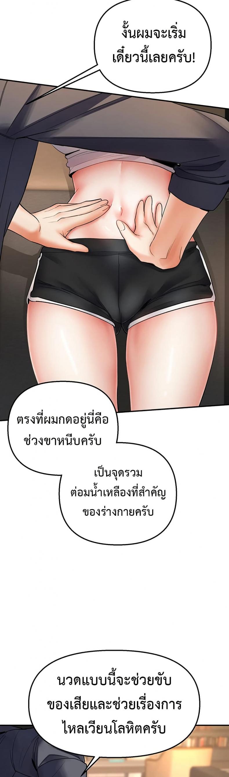 page-30