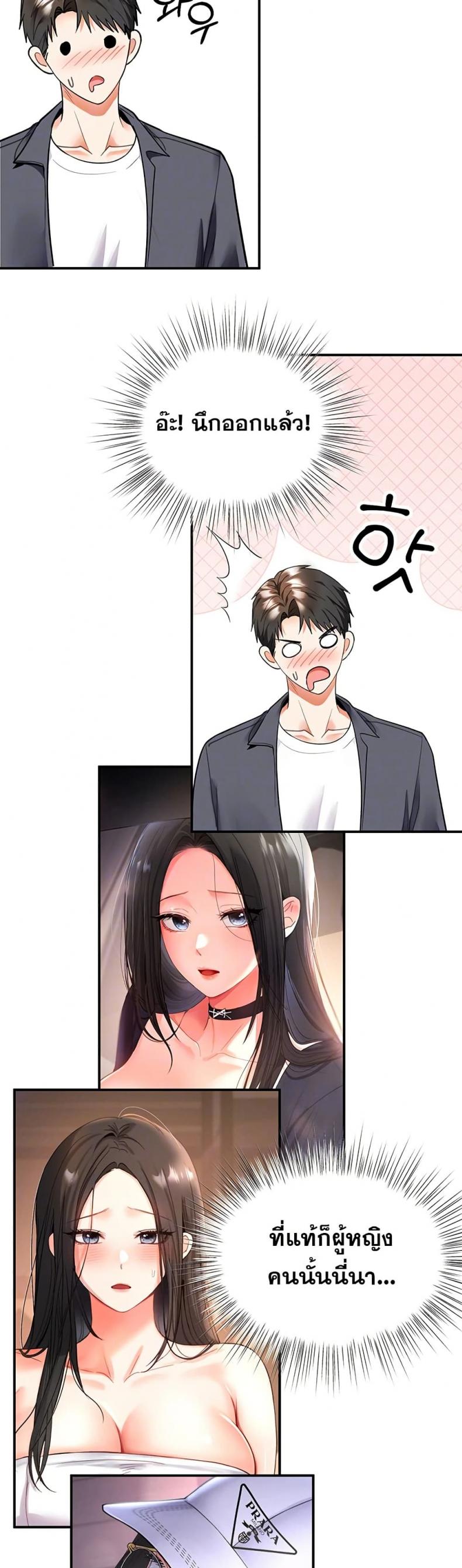 page-14