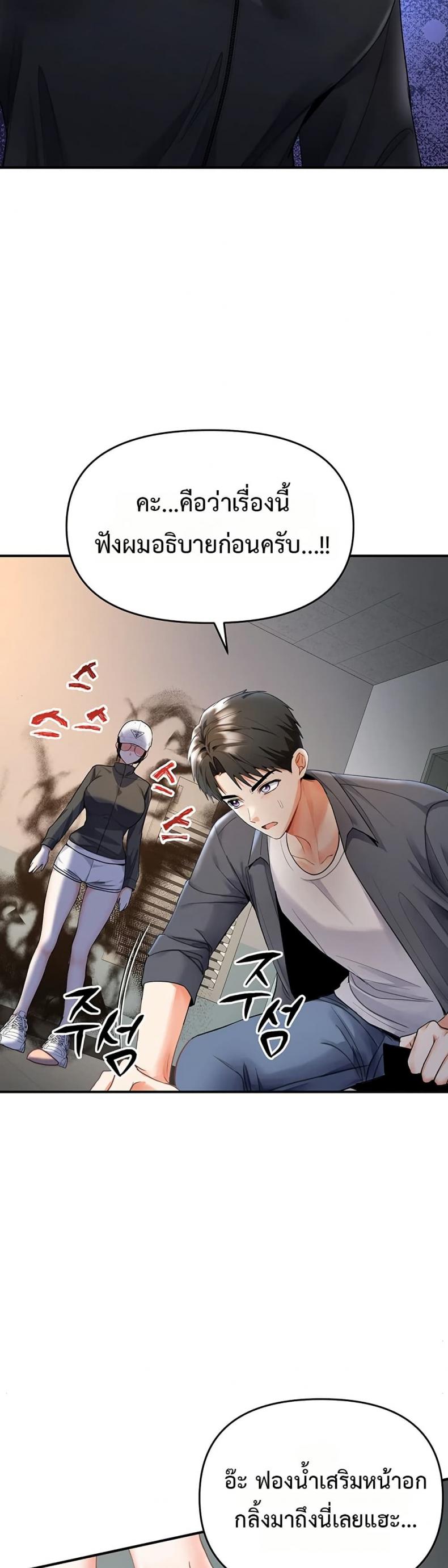 page-47