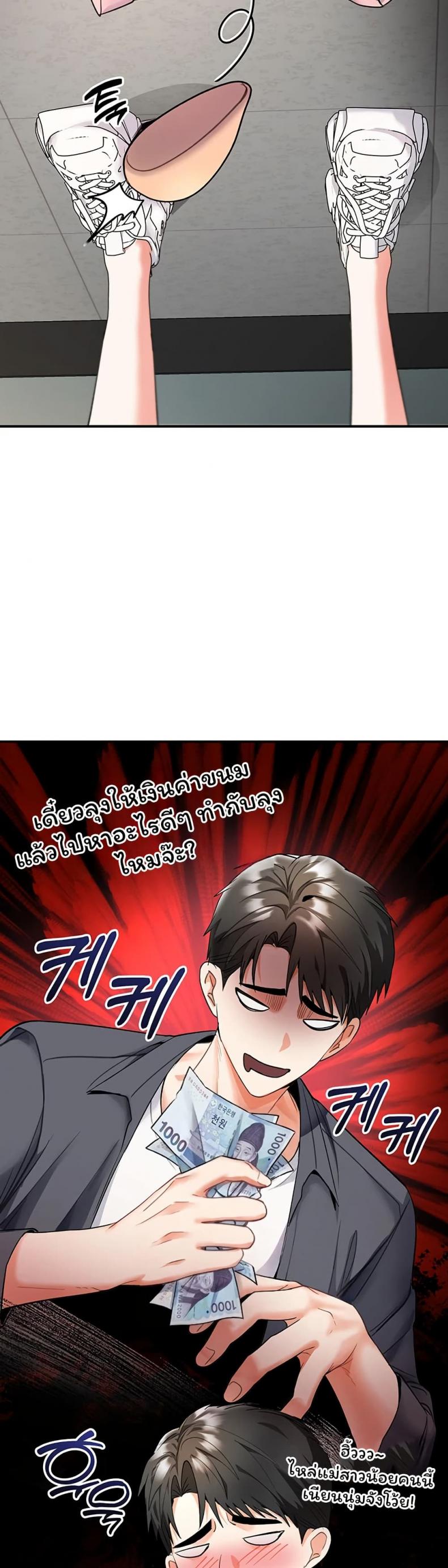 page-45