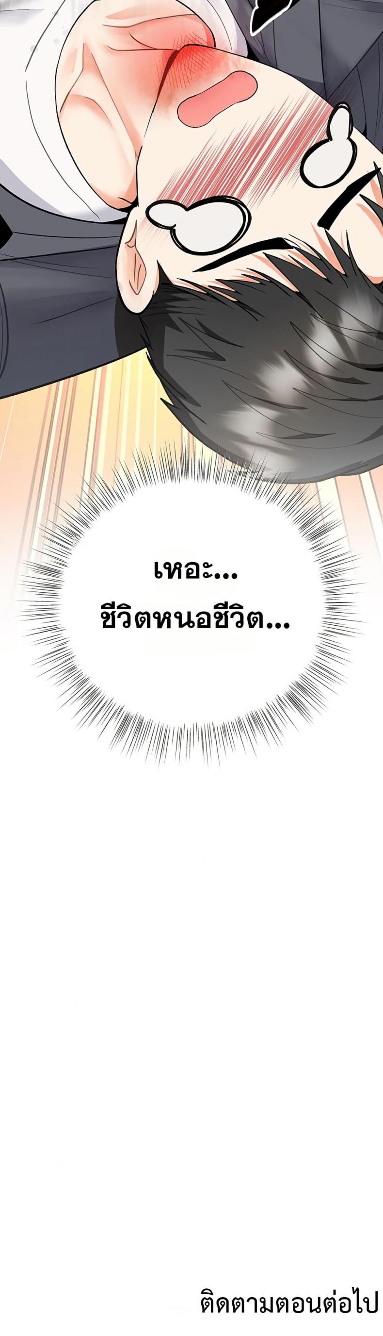 page-50