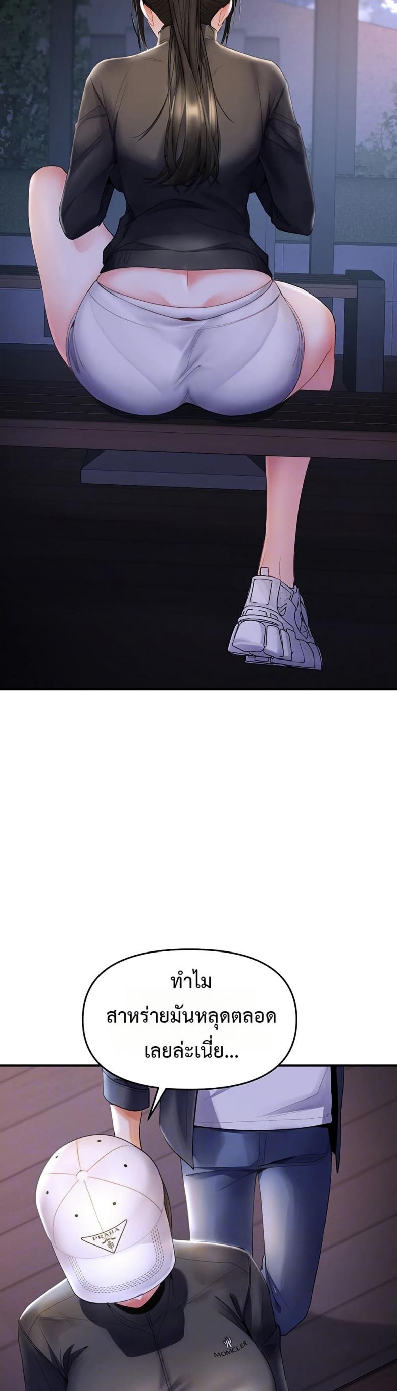 page-13