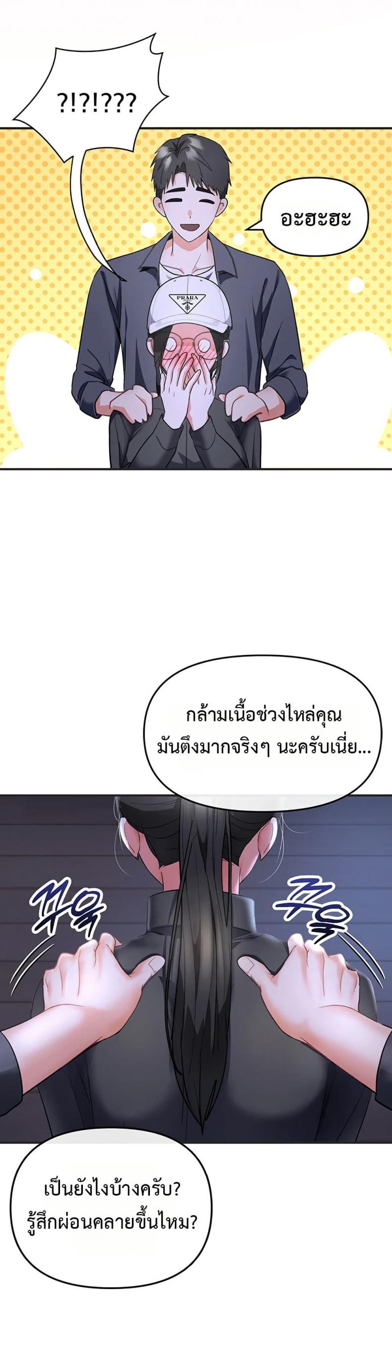 page-37
