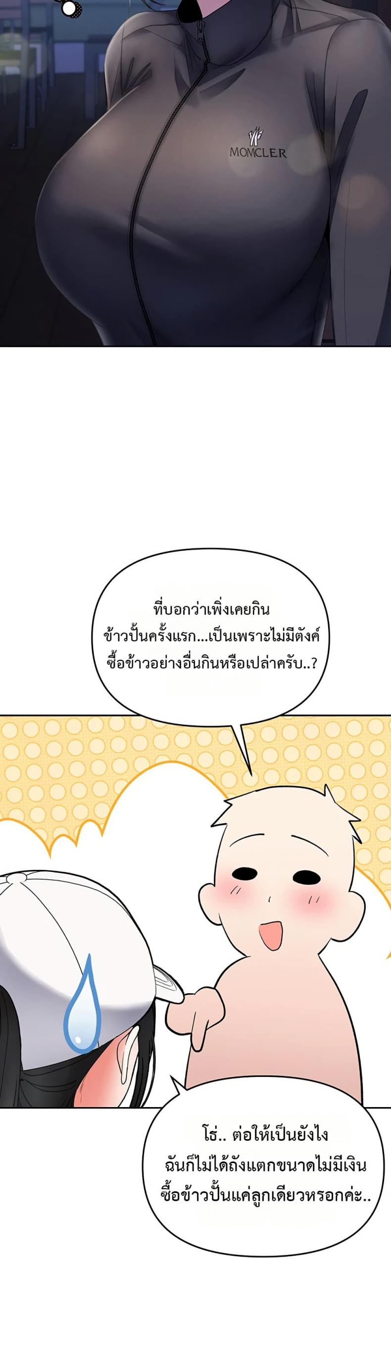 page-24