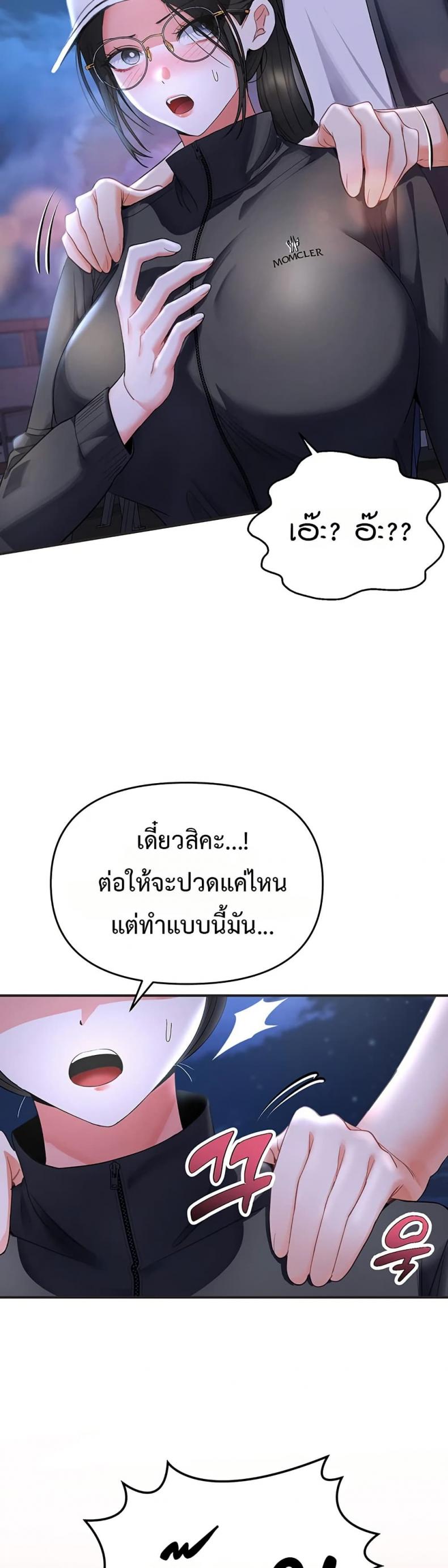 page-35