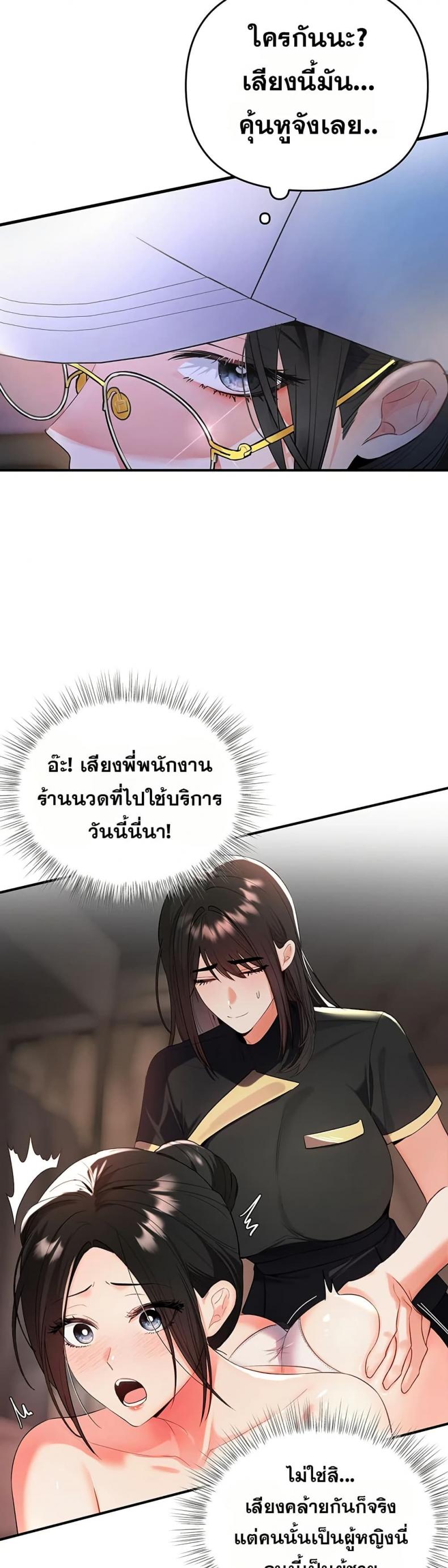 page-20