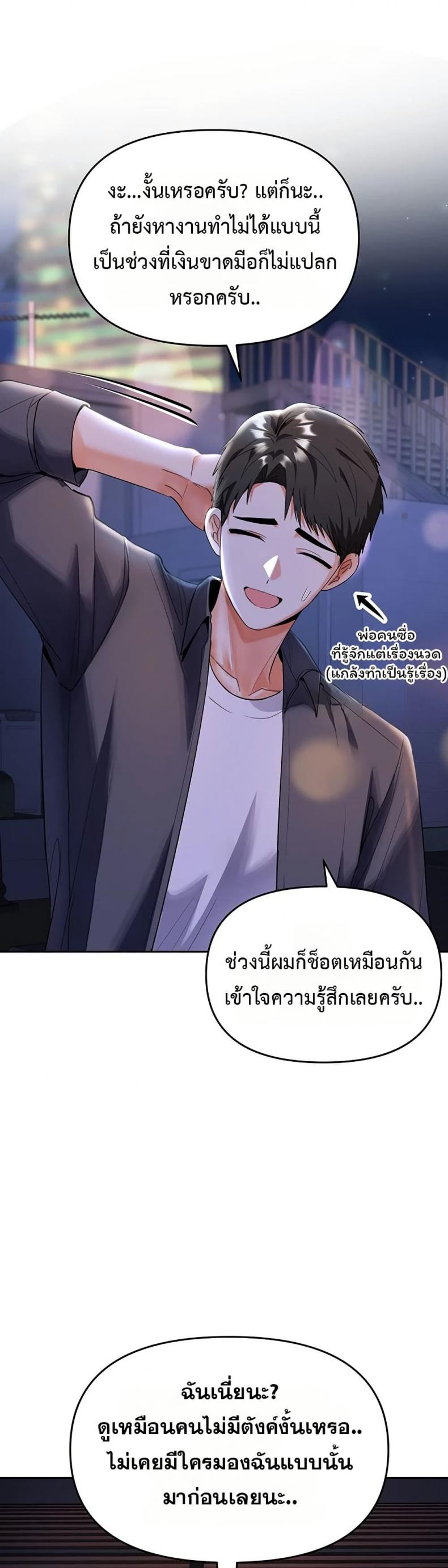 page-25