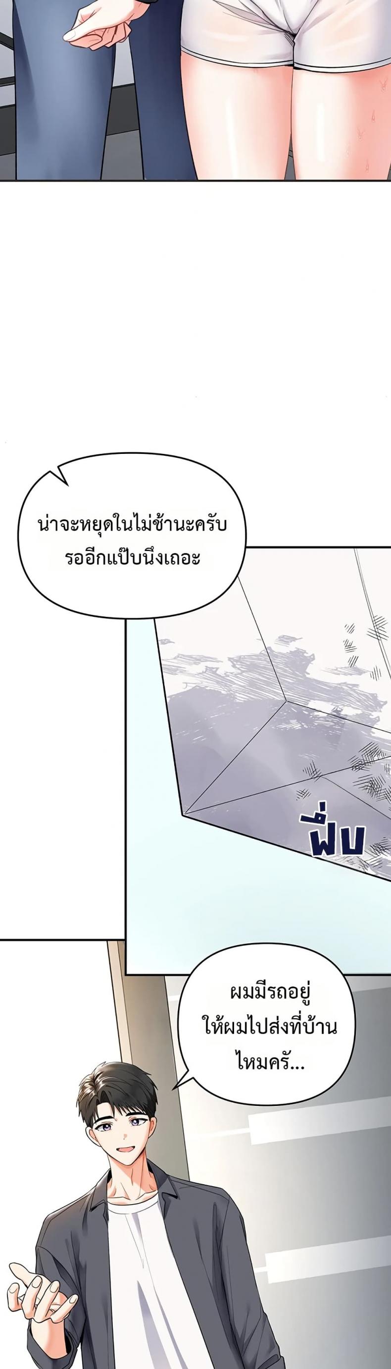 page-42