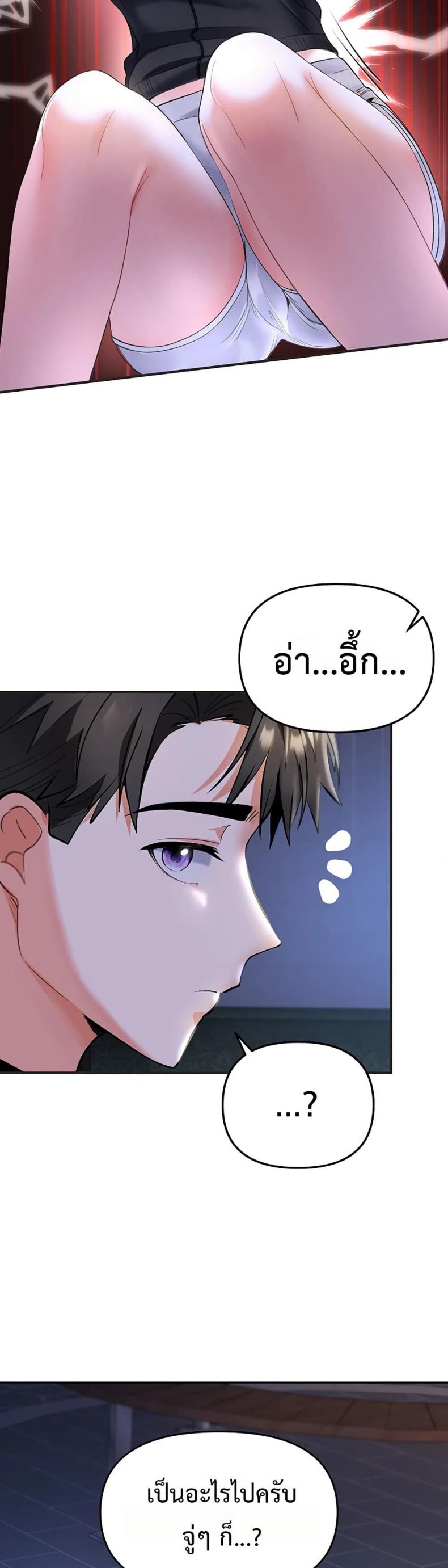 page-33