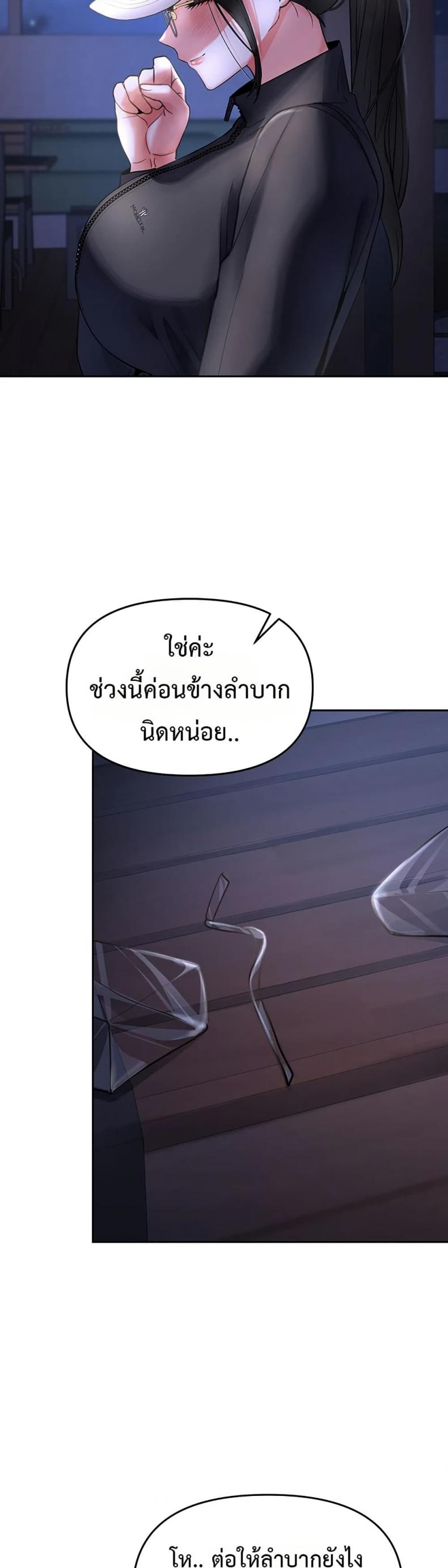 page-27