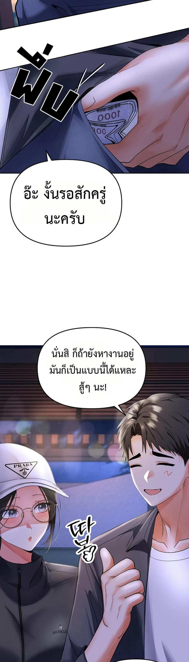 page-29