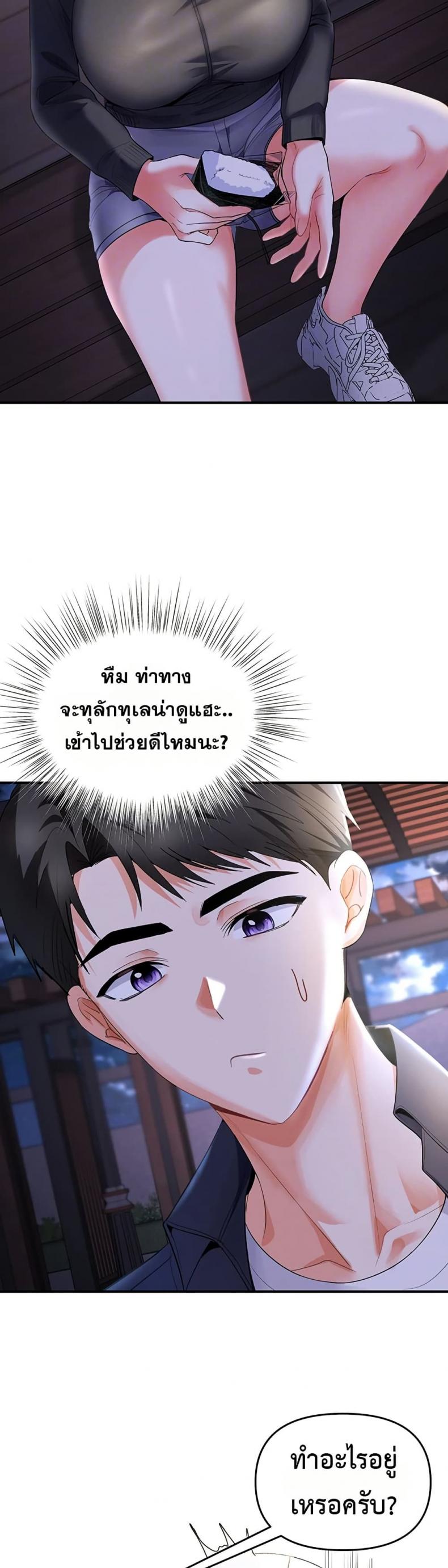 page-14
