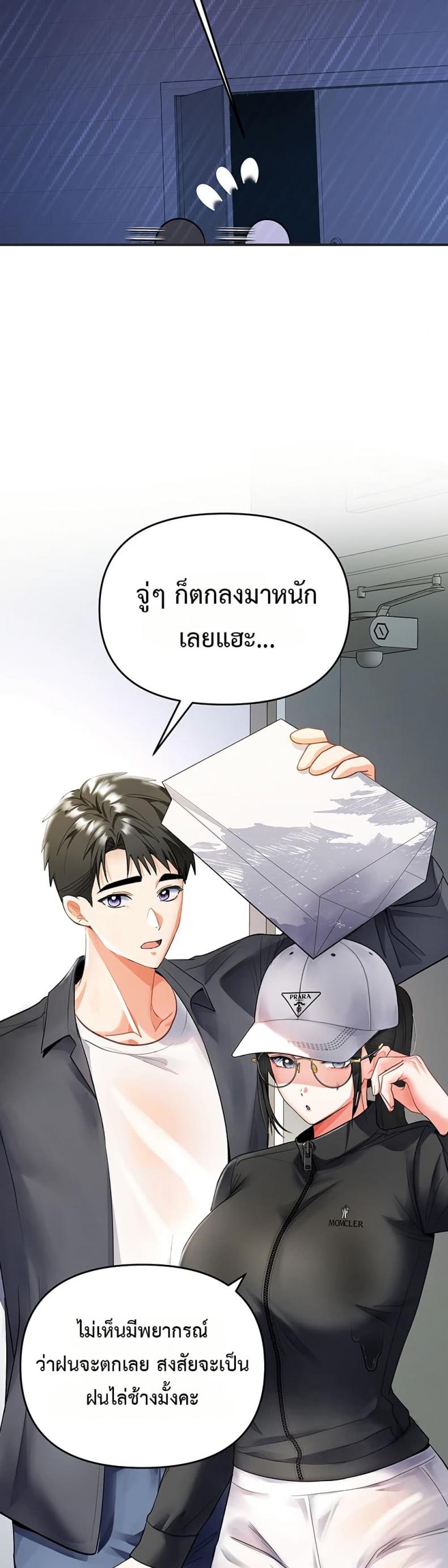 page-41
