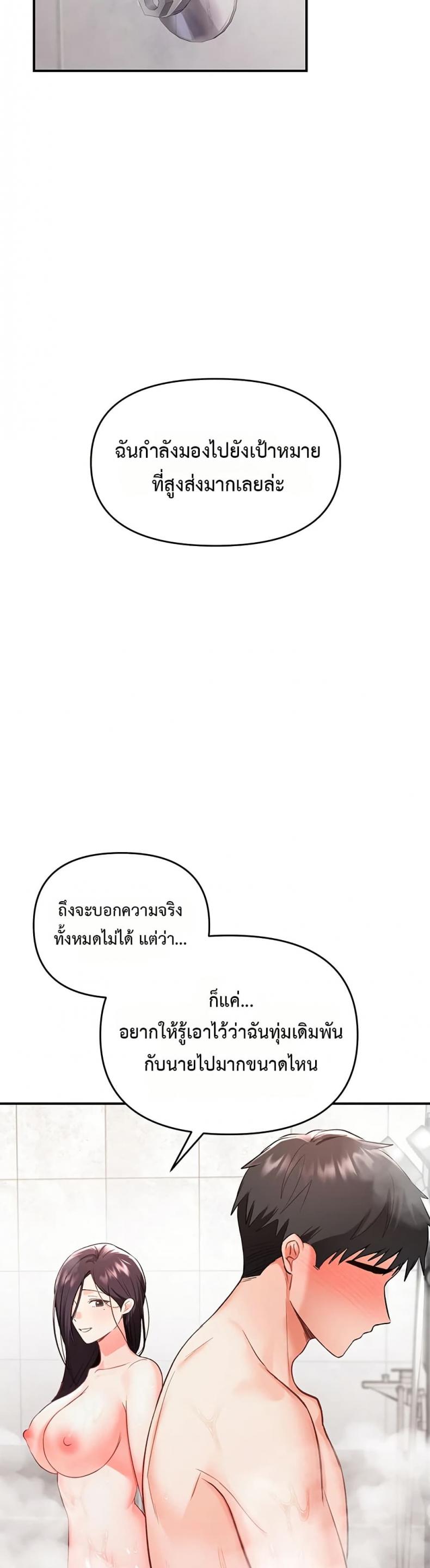 page-21