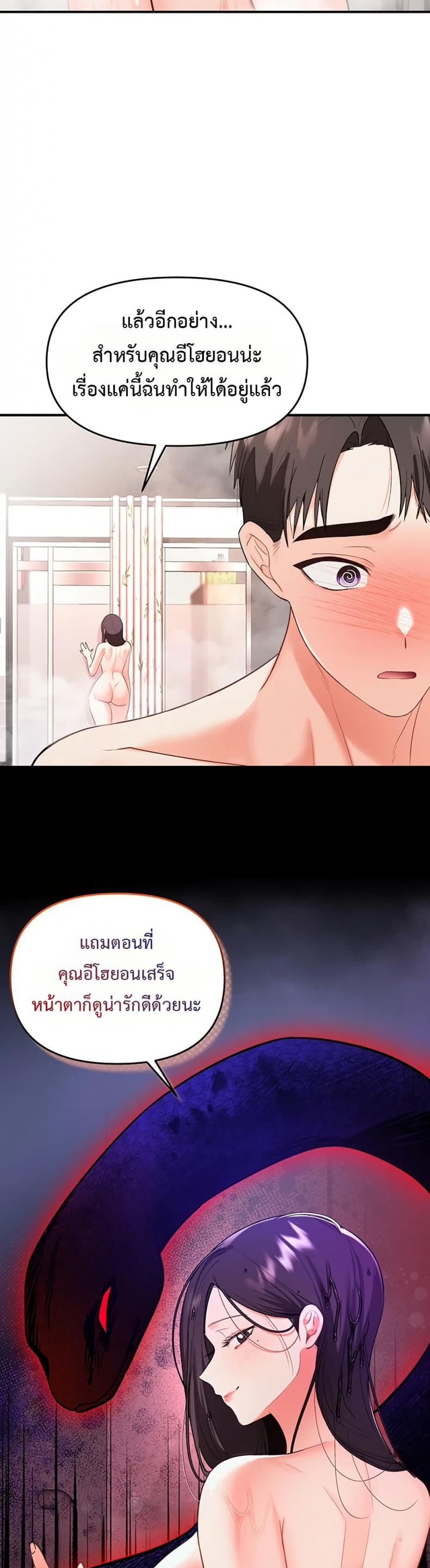 page-22