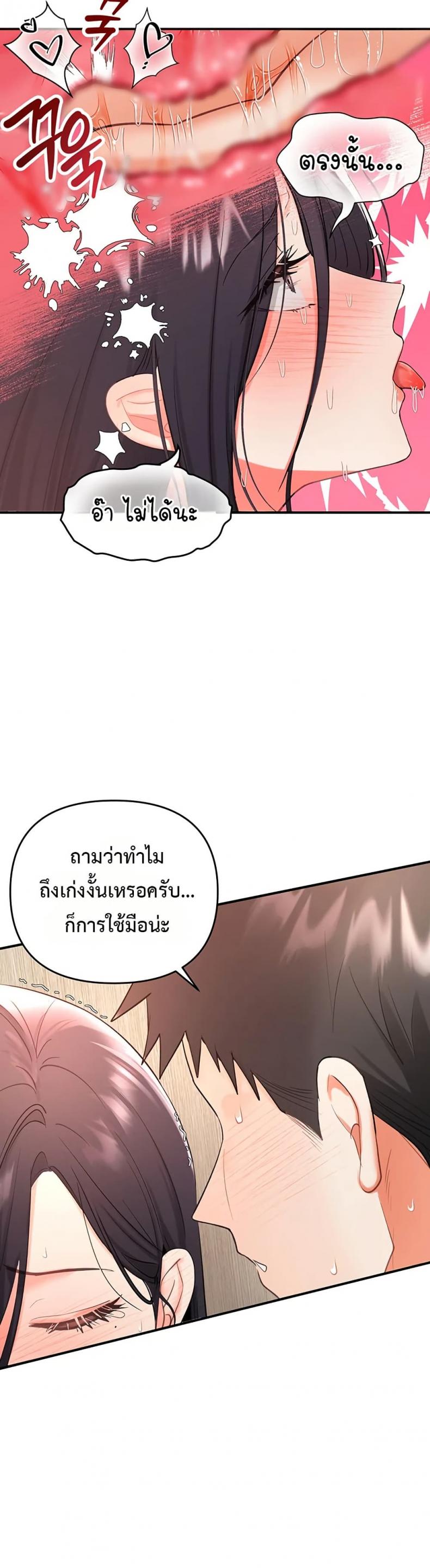 page-43