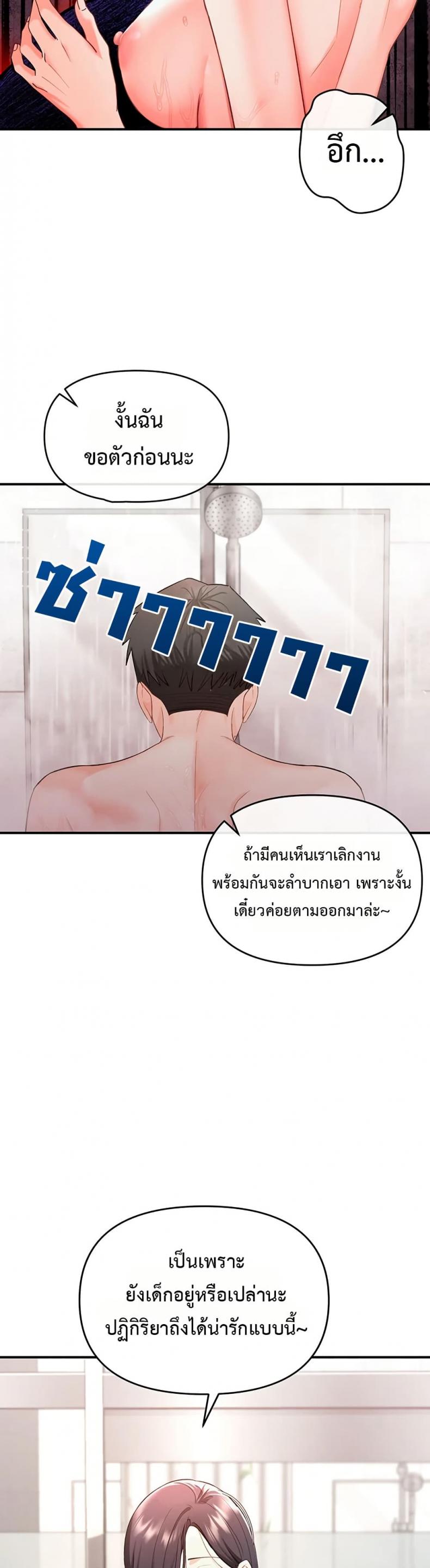 page-23
