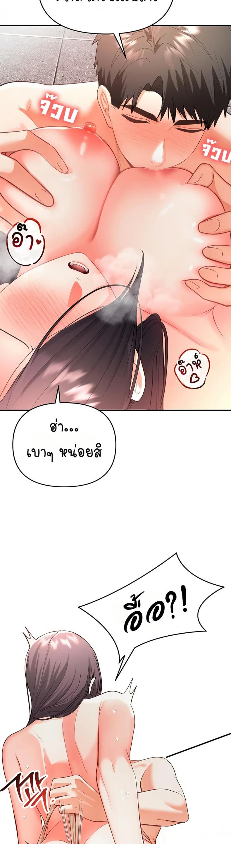 page-38