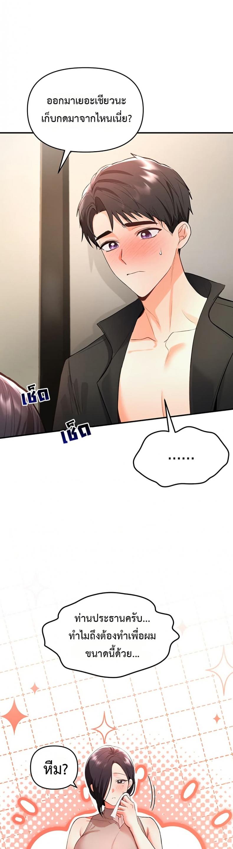 page-13