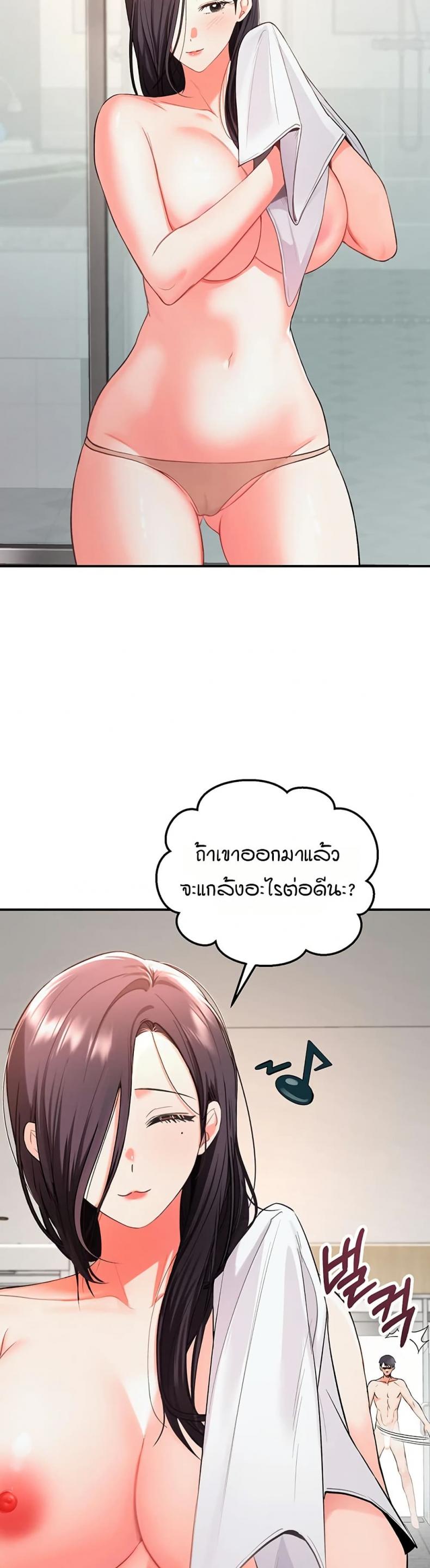 page-24