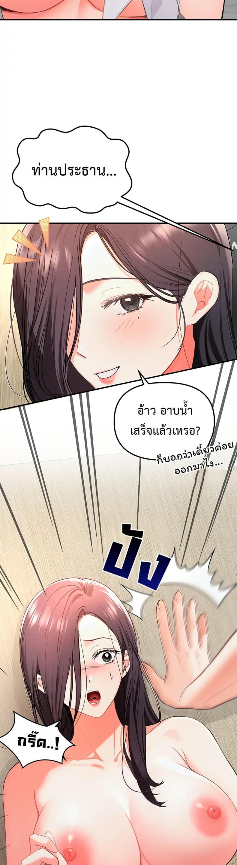 page-25