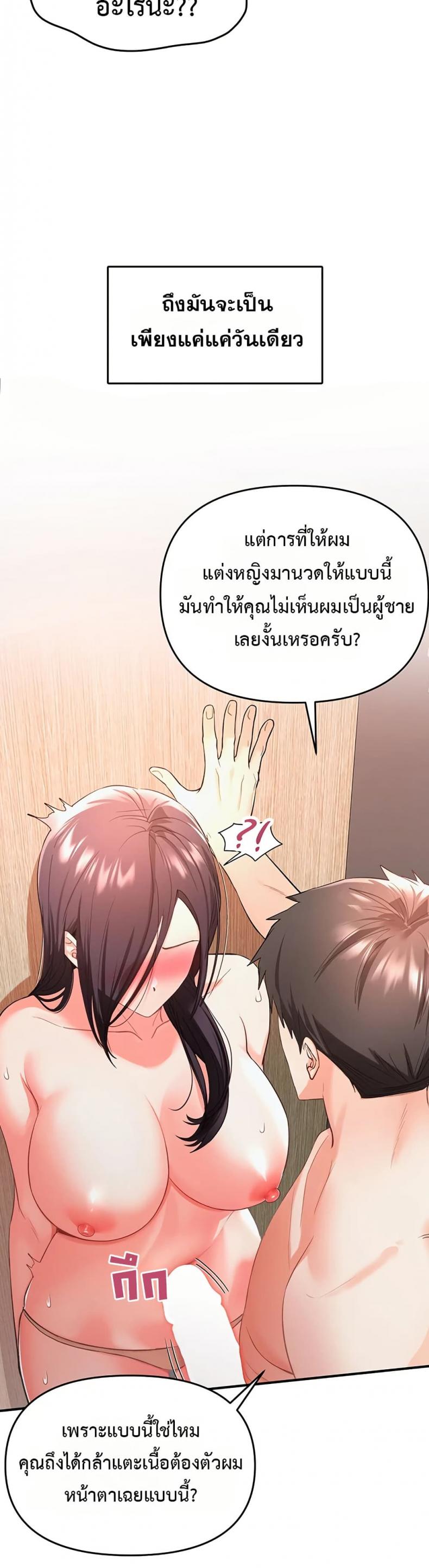 page-27