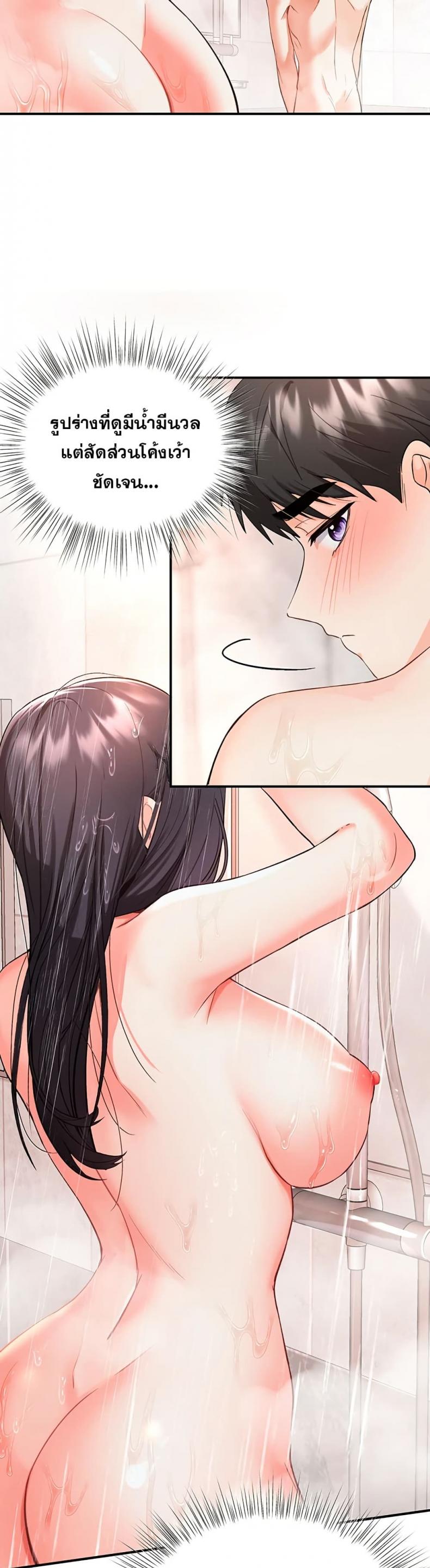 page-19