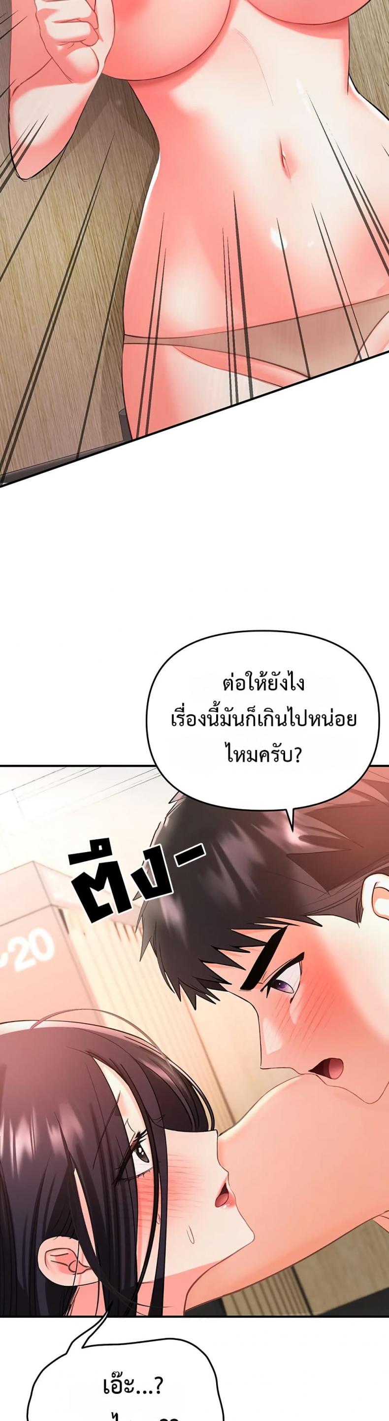 page-26