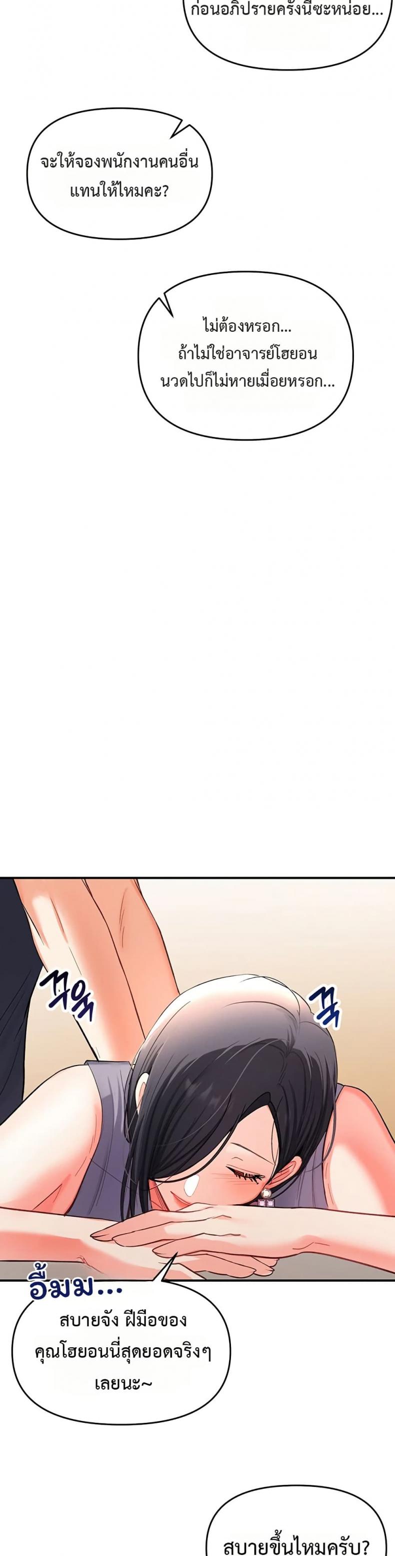page-28