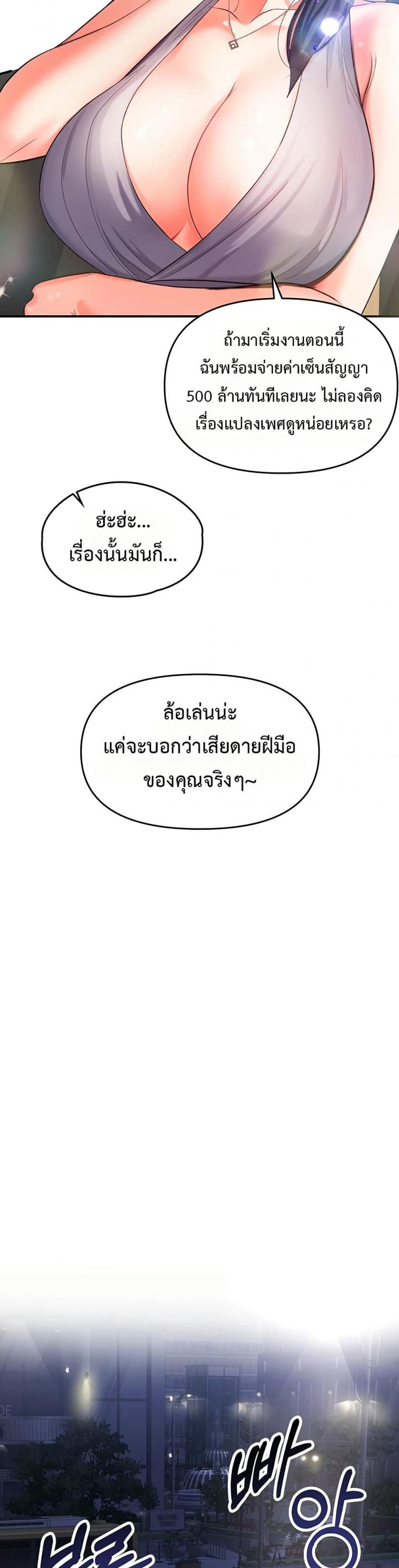 page-36