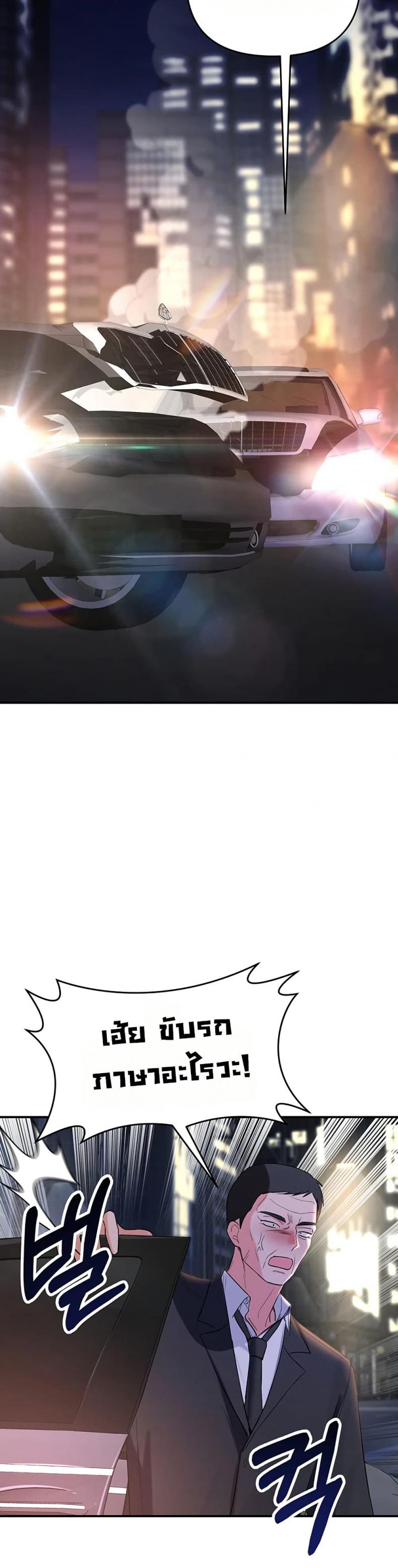 page-47