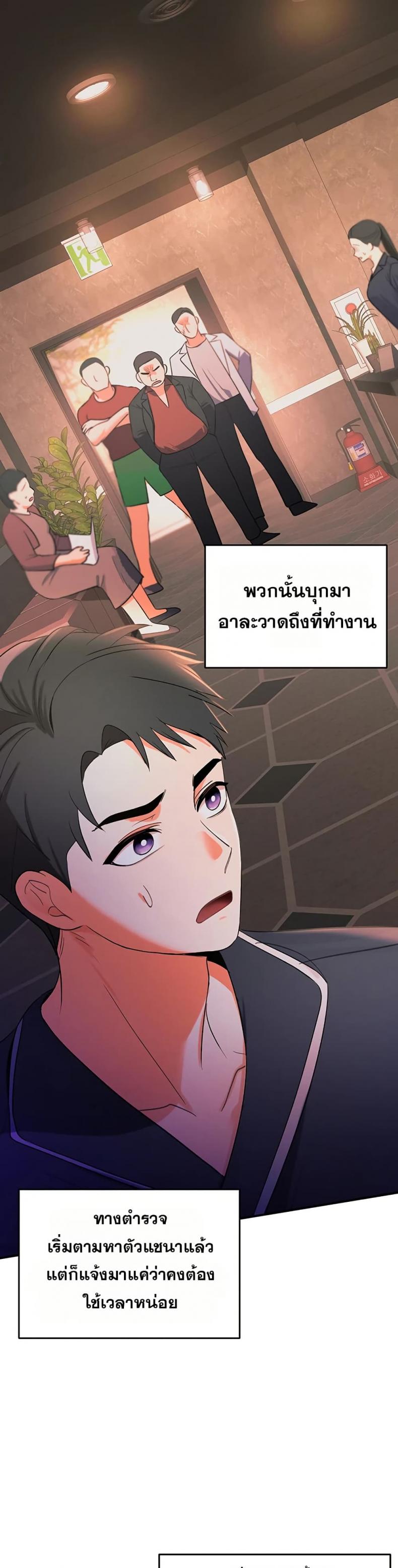 page-56