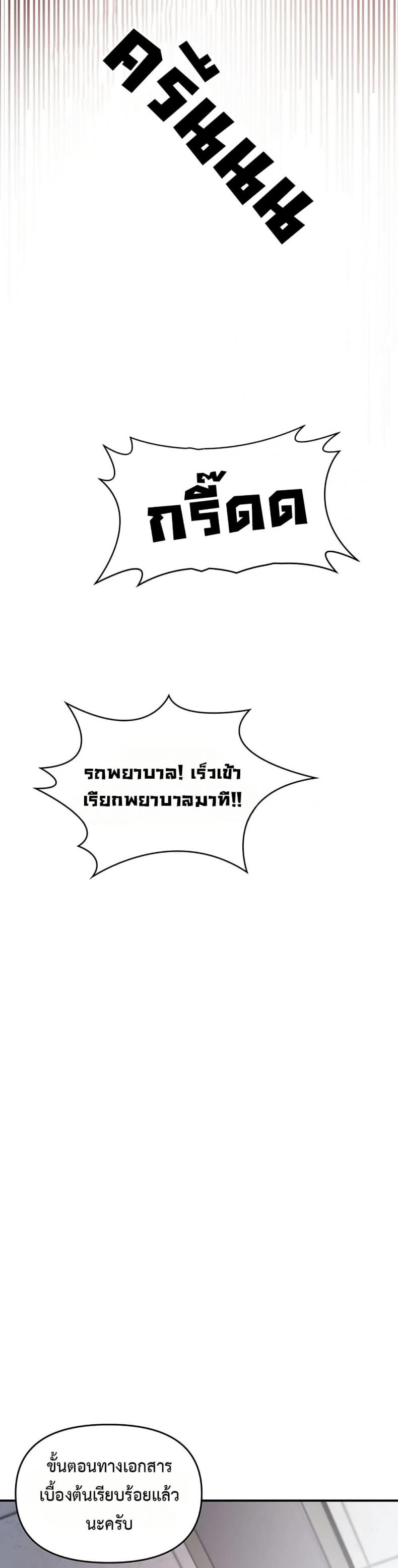 page-51