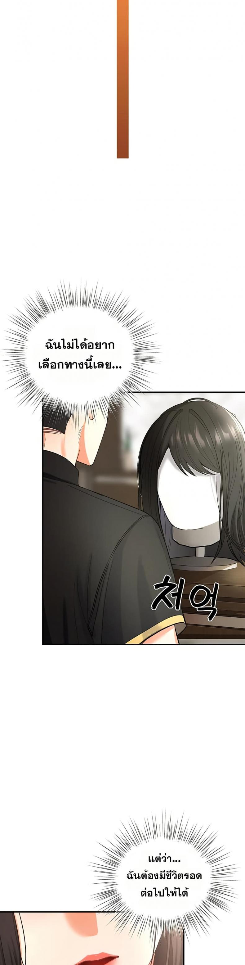 page-65