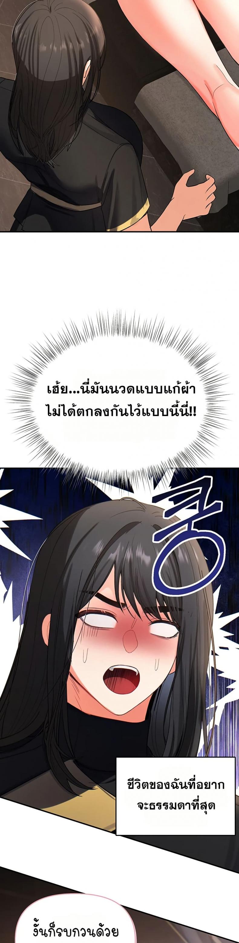 page-79