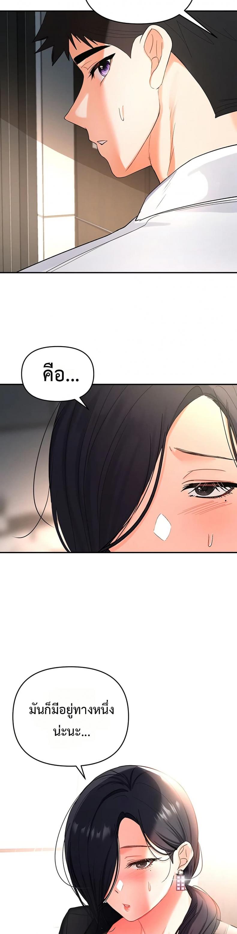 page-63