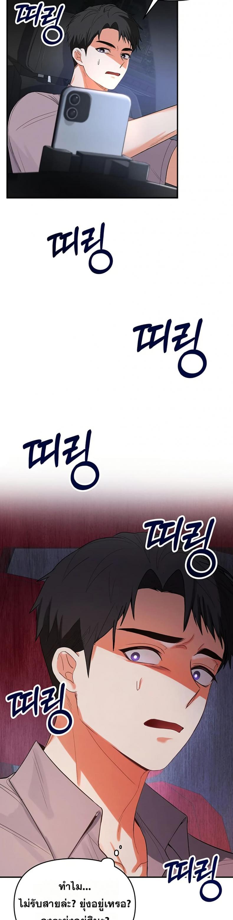 page-43