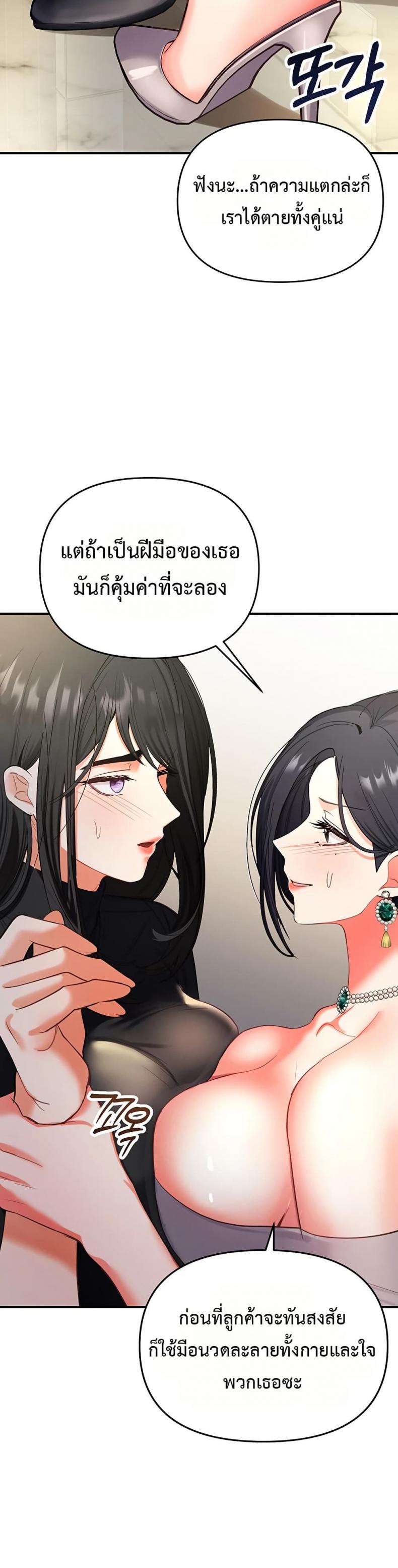 page-68