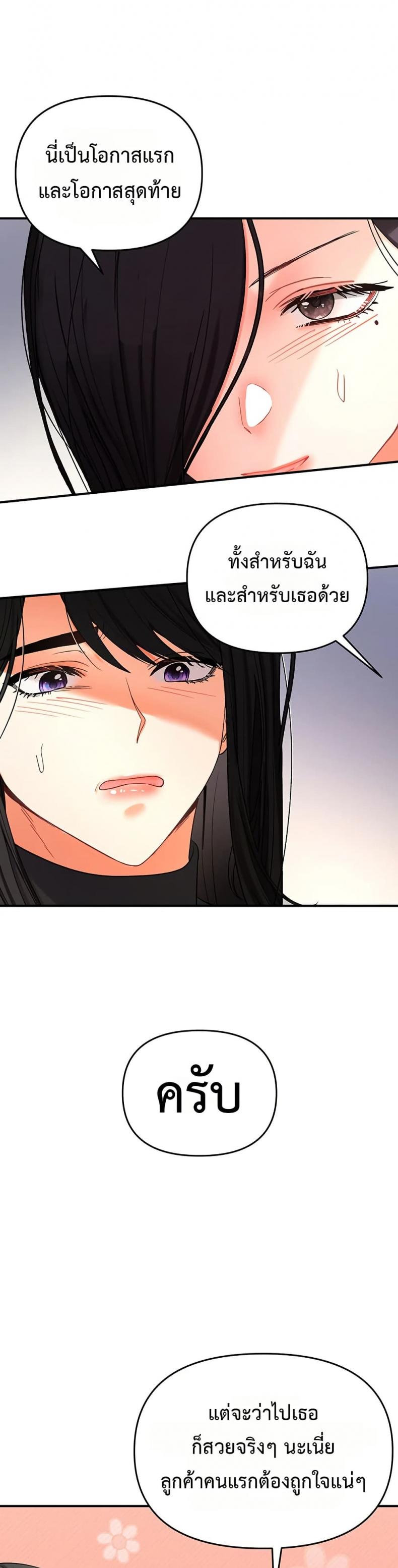 page-69