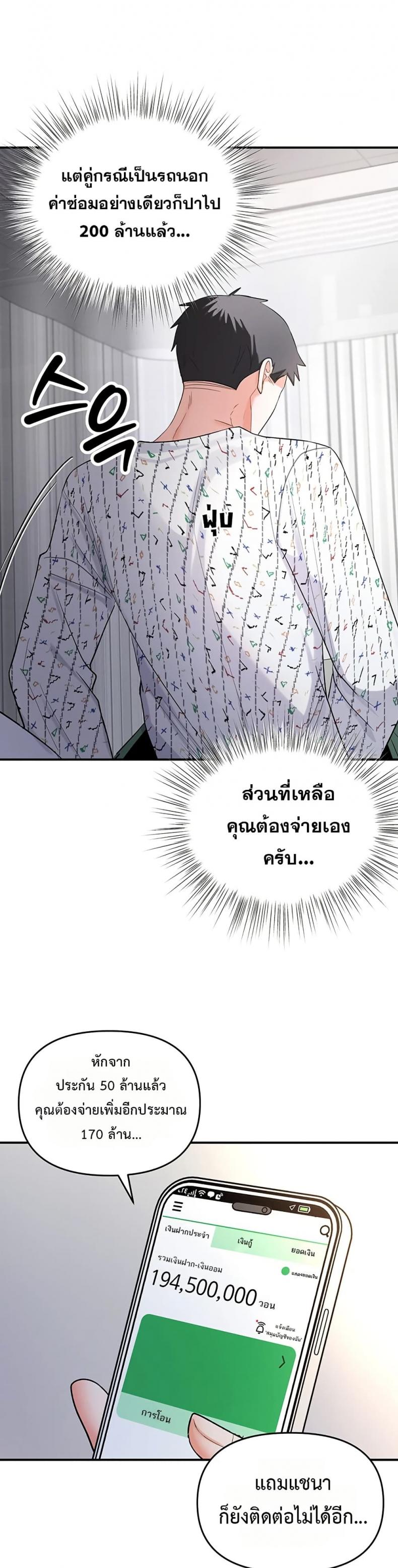 page-53