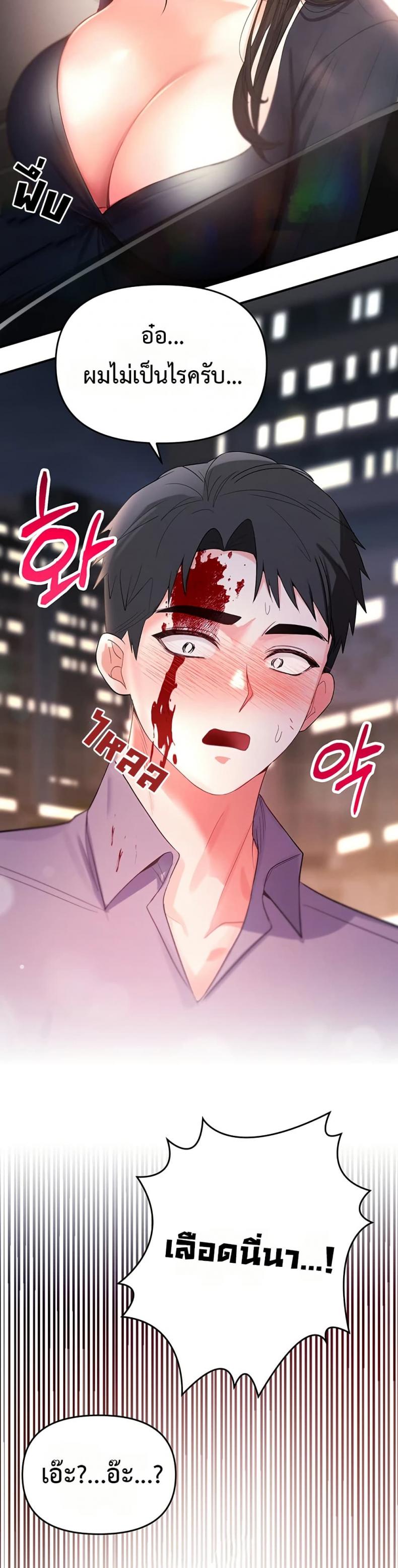page-50
