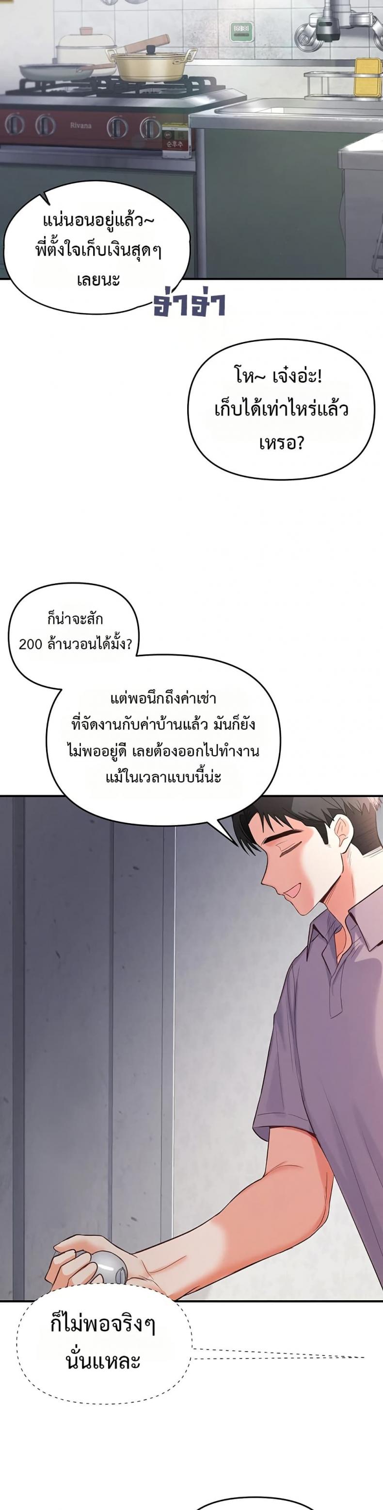 page-23
