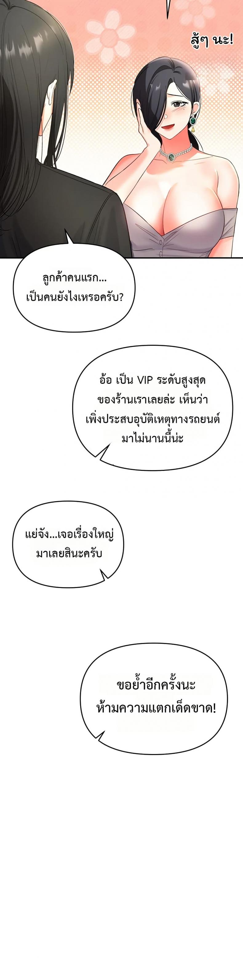 page-70