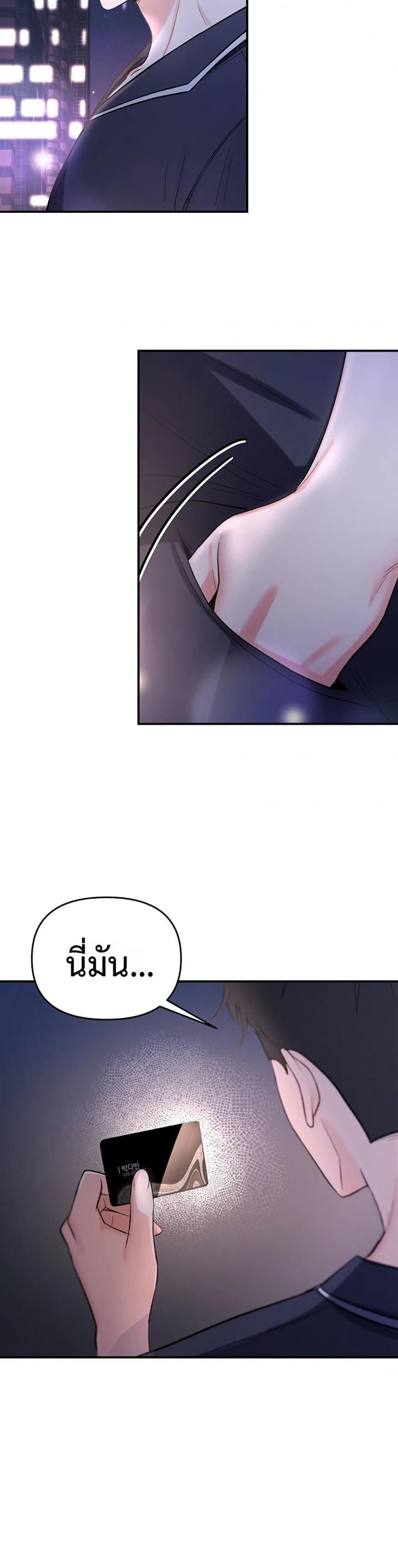 page-59