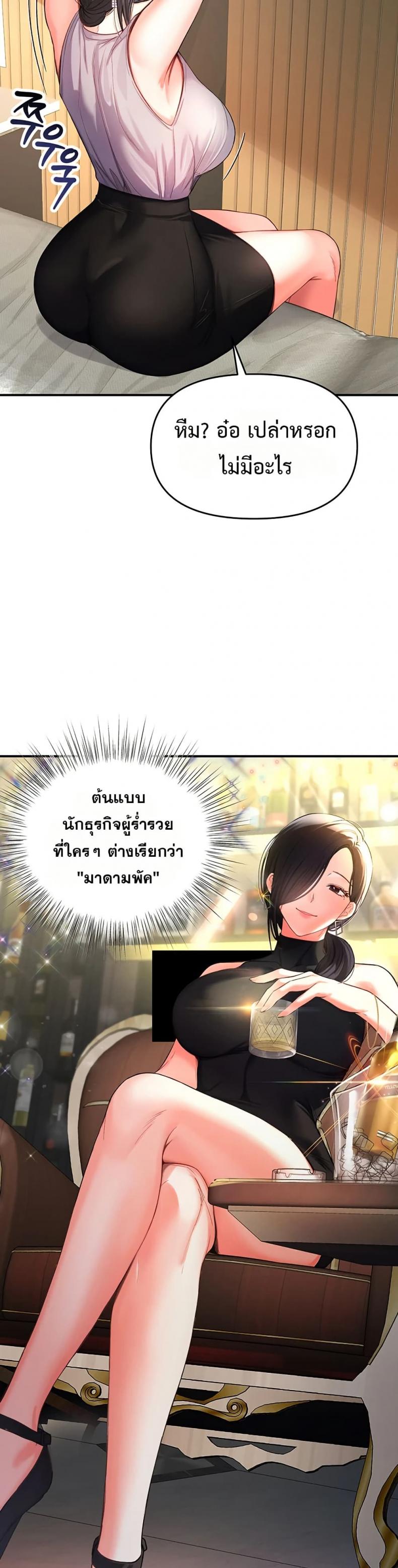 page-32