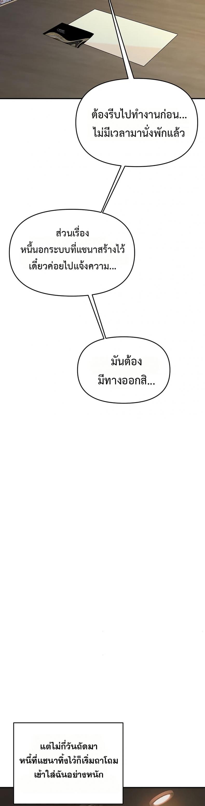 page-55