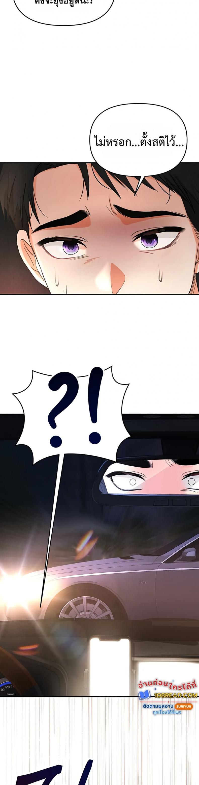 page-44