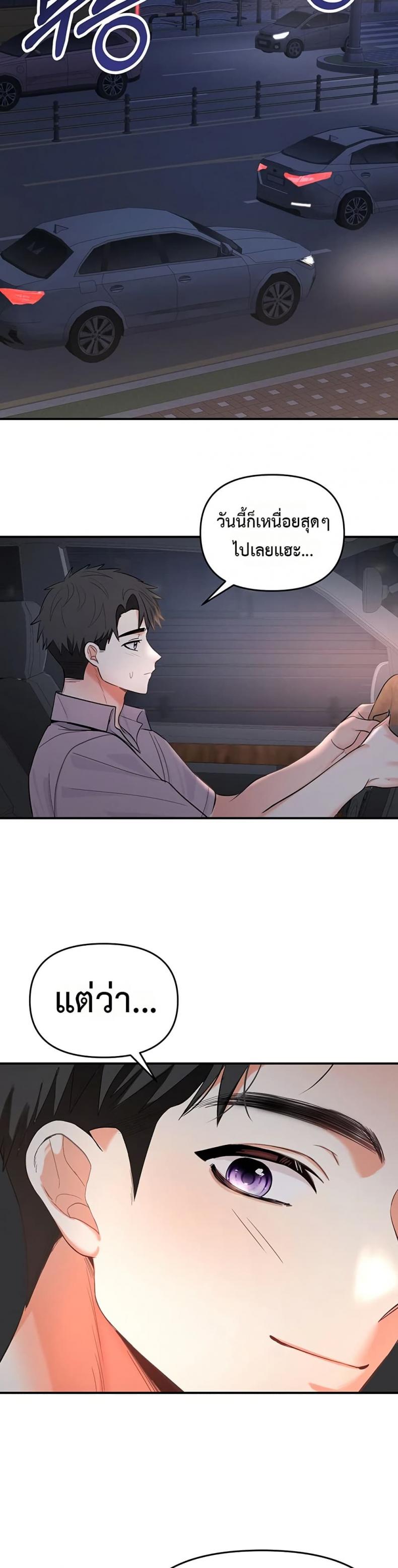 page-37