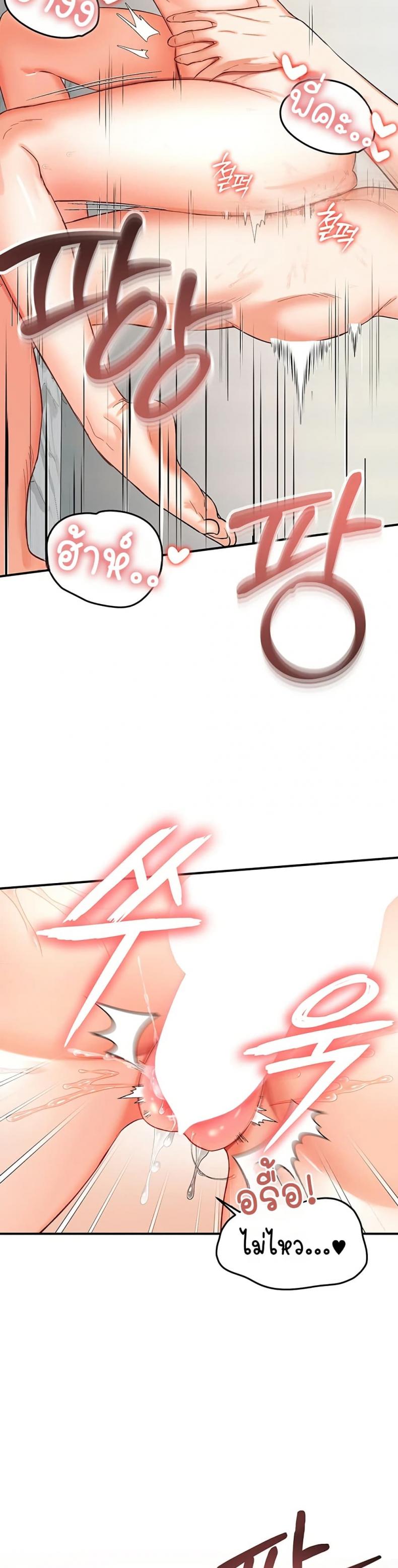 page-18